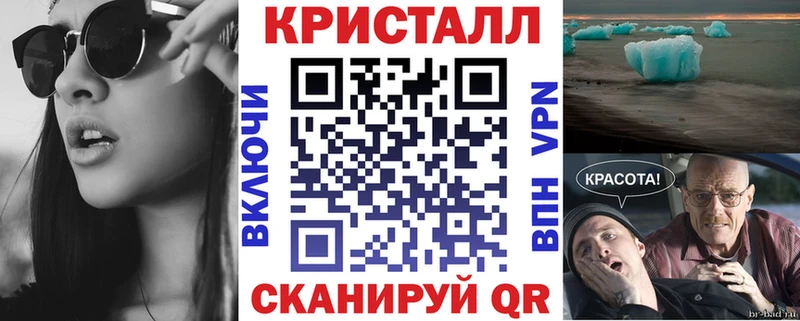 Amphetamine Розовый  Демидов 