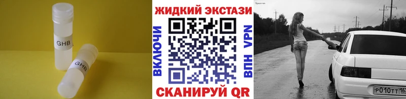БУТИРАТ BDO 33%  OMG ссылка  Демидов 