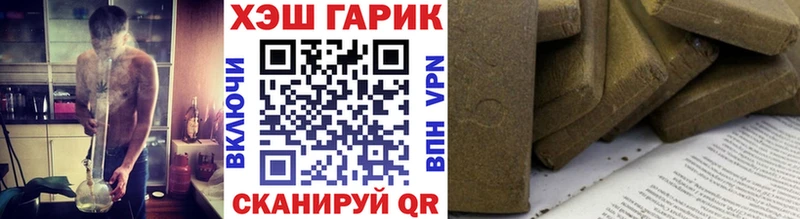ГАШ убойный Демидов