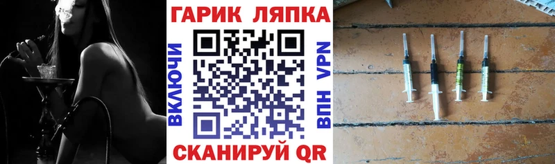 Гашиш гашик  Демидов 