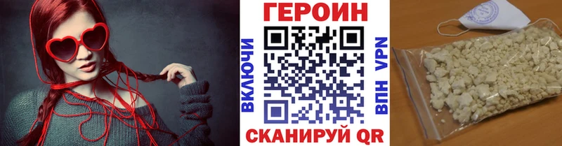 MEGA онион дарнет шоп Демидов ГЕРОИН хмурый