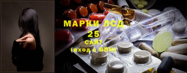амфетамин Горно-Алтайск