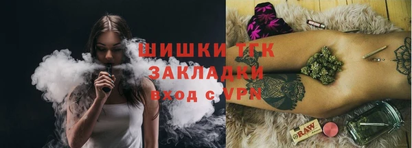 кокаин премиум Горнозаводск