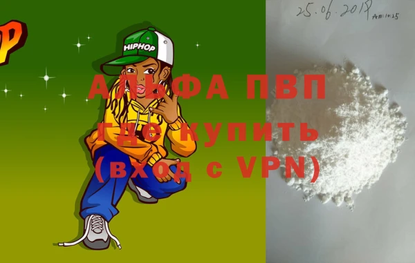 амфетамин Горно-Алтайск