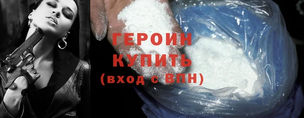 кокаин премиум Горнозаводск