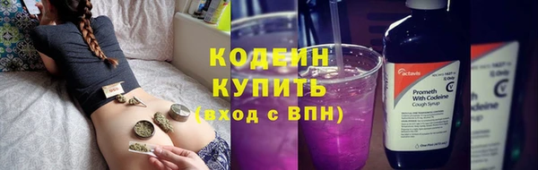 ALPHA-PVP Горняк