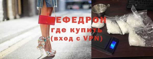 кокаин премиум Горнозаводск