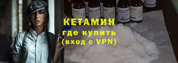 кокаин премиум Горнозаводск