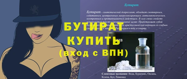 кокаин премиум Горнозаводск