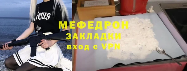 кокаин премиум Горнозаводск