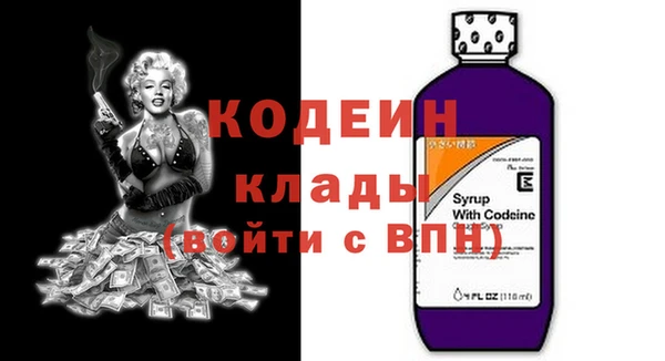 кокаин премиум Горнозаводск