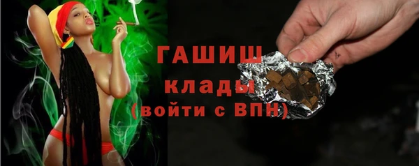 амфетамин Горно-Алтайск