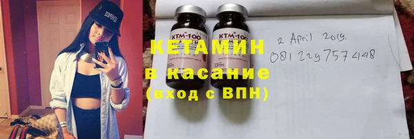 ALPHA-PVP Горняк