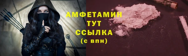 кокаин премиум Горнозаводск