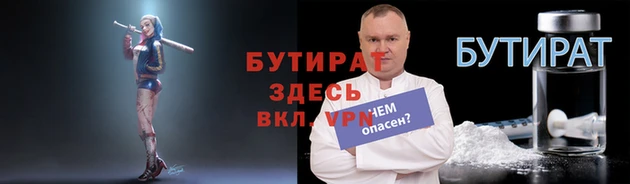 ALPHA-PVP Горняк