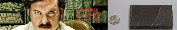 кокаин премиум Горнозаводск