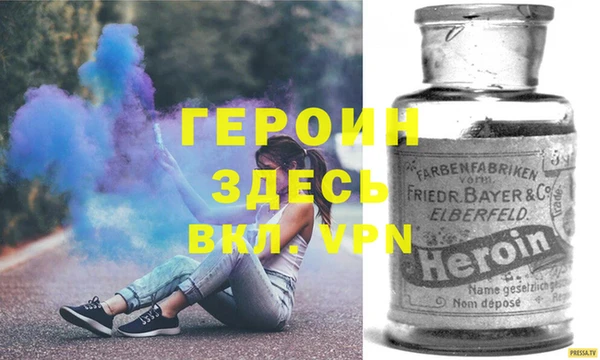 ALPHA-PVP Горняк