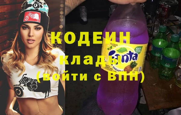 амфетамин Горно-Алтайск