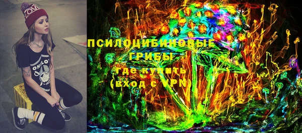 амфетамин Горно-Алтайск