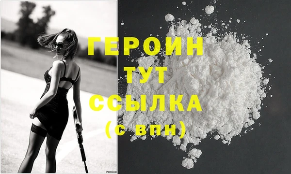 кокаин премиум Горнозаводск