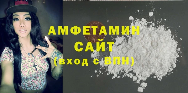 кокаин премиум Горнозаводск