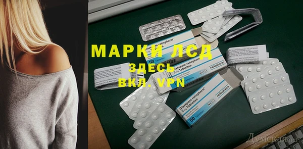 амфетамин Горно-Алтайск