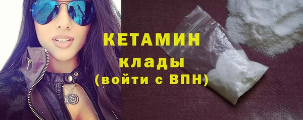 амфетамин Горно-Алтайск