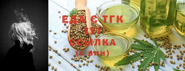 амфетамин Горно-Алтайск