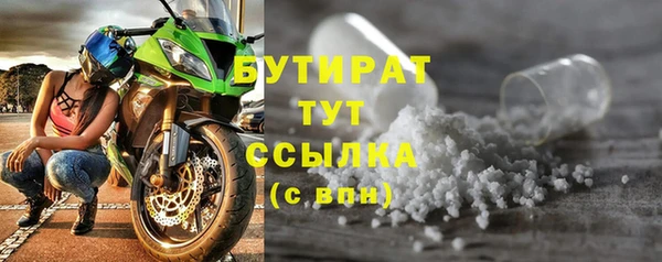 ALPHA-PVP Горняк