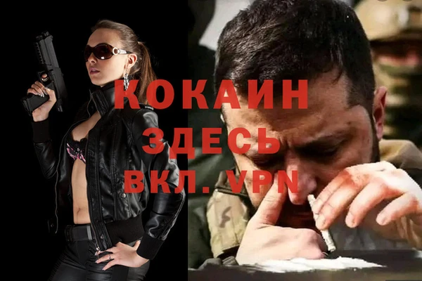 ALPHA-PVP Горняк