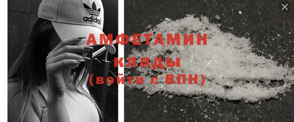 амфетамин Горно-Алтайск