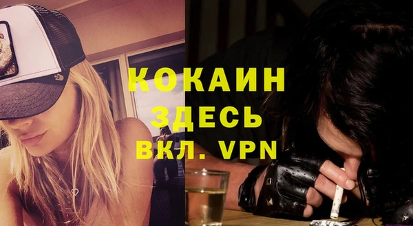 кокаин премиум Горнозаводск