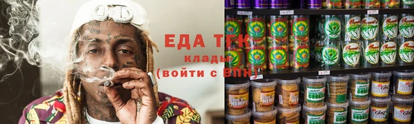 амфетамин Горно-Алтайск
