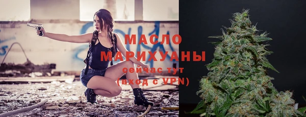 ALPHA-PVP Горняк