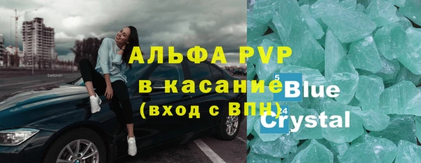 первитин Медногорск