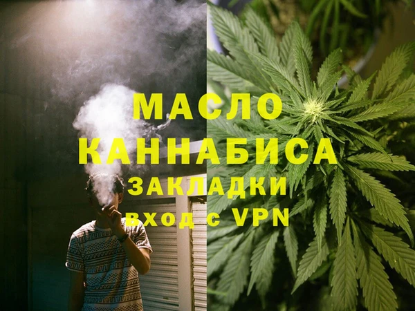 амфетамин Горно-Алтайск