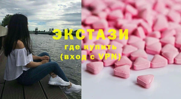 кокаин премиум Горнозаводск