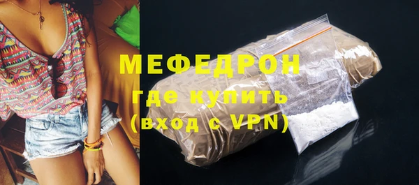 амфетамин Горно-Алтайск