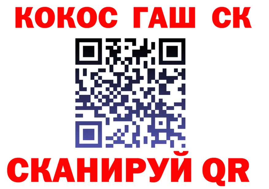 Где найти наркотики? это официальный сайт Демидов