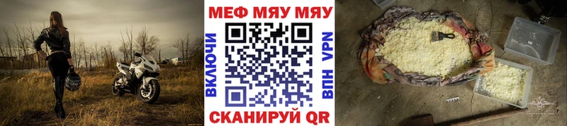 Мефедрон 4 MMC  Демидов 