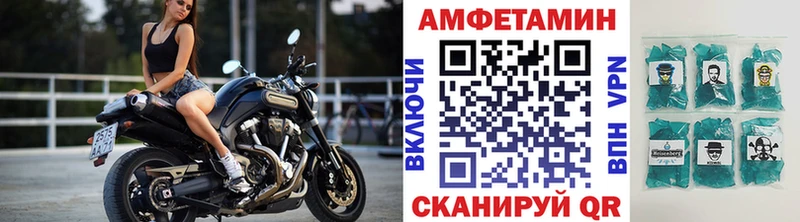 Метамфетамин винт Демидов