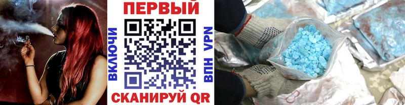 Метамфетамин Methamphetamine  Демидов 