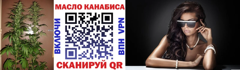 цена наркотик  Демидов  Дистиллят ТГК Wax 