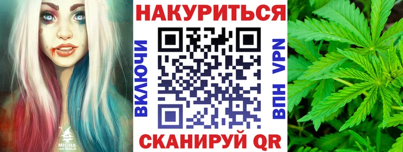 Каннабис SATIVA & INDICA  Демидов 